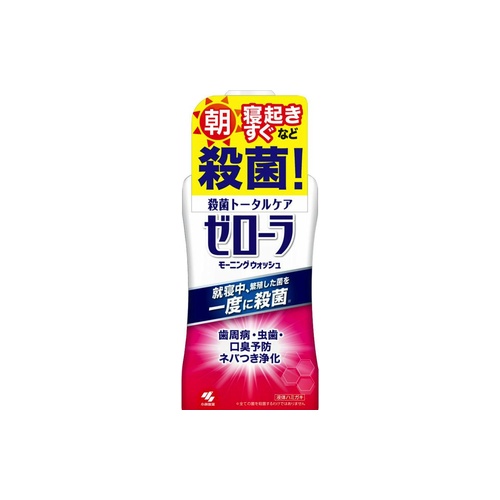 ゼローラモーニングウォッシュ ４５０ｍｌ