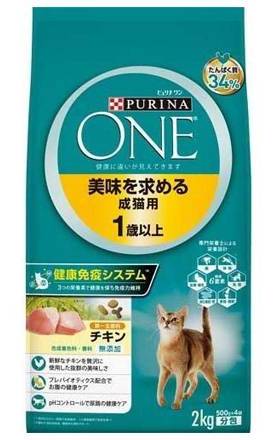 ピュリナＯＮＥ美味を求める チキン２ｋｇ