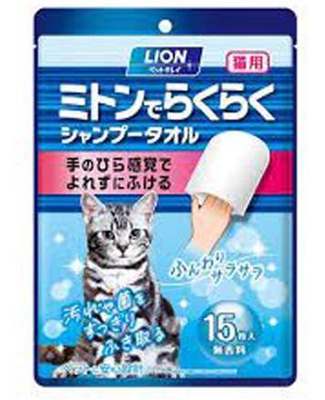 ミトンでシャンプータオル 猫用１５枚