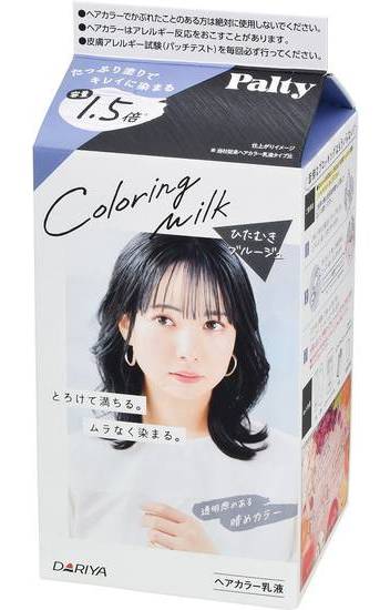 パルティカラーリングミルク ひたむきブルージュ