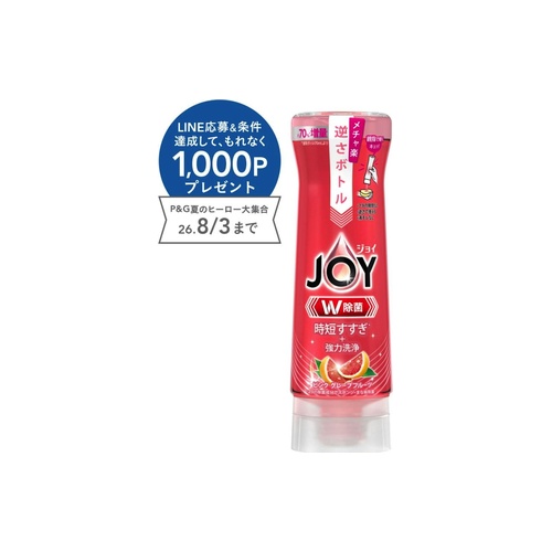 除菌ジョイＣグレープＦ 逆さボトル２９０ｍ