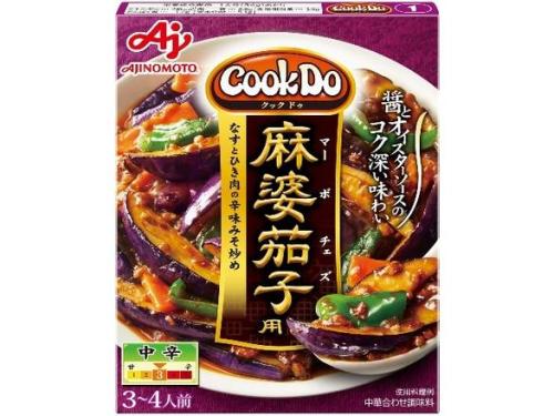 ＣｏｏｋＤｏ　１　麻婆茄子 １２０ｇ
