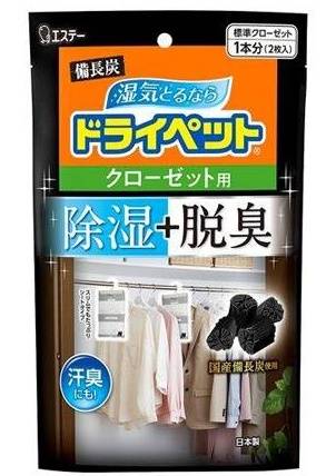 備長炭ドライペット　除湿剤 クローゼット用